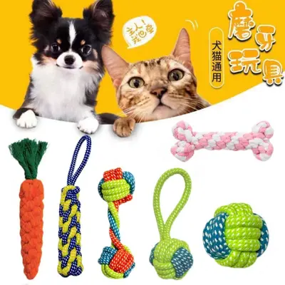 Dog Rope Ball Toy, Chew-Resistant Dental Toy for Puppies