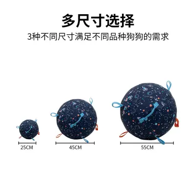 Inflatable Herding Dog Ball, Bite-Resistant Toy for Medium and Large Dogs - 8