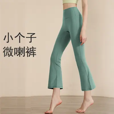 Kadın yüksek belli elastik geniş paça yoga pantolonu - 8