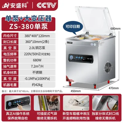 Vacuum sealing machine, commercial fully automatic - 8