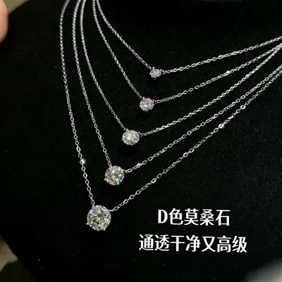 S925纯银莫桑石项链女简约轻奢经典四爪吊坠锁骨链饰品直播爆款