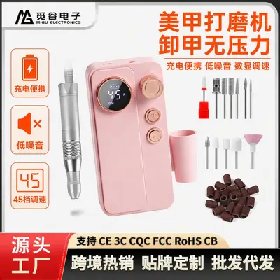 New Nail Drill Machine Nail File Remover Polishing Home Portable Mini Electric Nail Brightening Tool Electric Nail Grinder