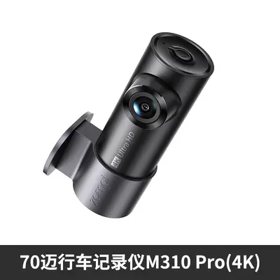 70mai M310Pro dash cam 4K night vision F1.55 360° rotation - 7