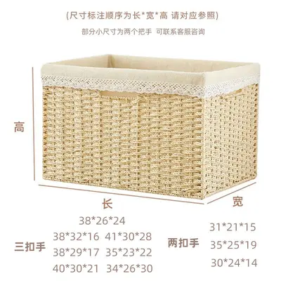 侘寂仿藤编织收纳箱收纳筐杂物衣柜橱柜客厅茶几整理收纳盒收纳框 - 10