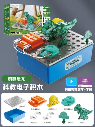 Children's Science Electronic Circuit Experiment Kit with Building Blocks - 7