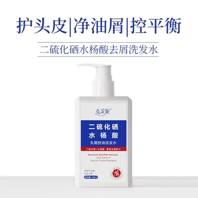 Selenium Disulfide Anti-Dandruff Shampoo - 7