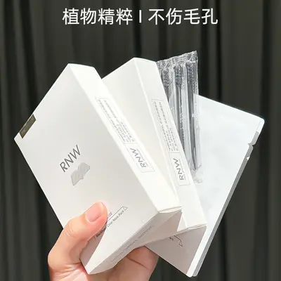 Blackhead Removal Nose Strips Pore Tightening - 2