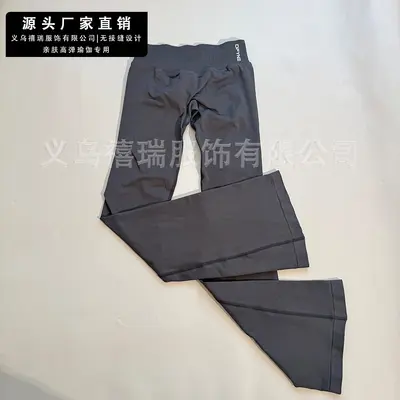 Nahtlose Flare-Yogahose mit hohem Bund für Pilates und Fitness - 10