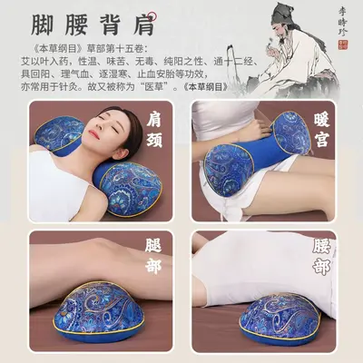 Heated mugwort pillow, neck and cervical support - 5