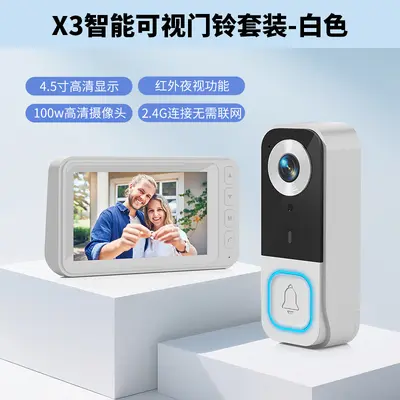 1080P Video Doorbell with 4.5-Inch Screen, Wireless, Two-Way Voice - 7