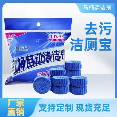 Blue Bubble Toilet Cleaning Tablets, 10-Pack, Odor Removal, Fresh Scent - 2