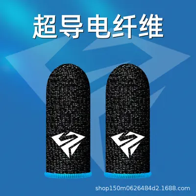 Gaming Finger Sleeves, Touchscreen Compatible, Breathable, Anti-Sweat - 7