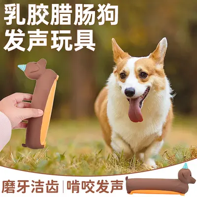 Latex Squeaky Dachshund Dog Toy, Corgi and Shiba Inu Series