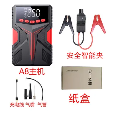 Diesel and Petrol Car Jump Starter Power Bank with Air Pump, High Capacity - 9