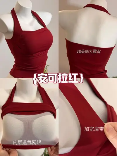 Red Backless Halter Yoga Tank Top, Thin Summer Style with Bra Pads - 1