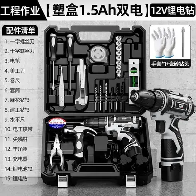 欧莱德家用工具套装电钻多功能常用工具箱五金电工木工维修组合 - 11