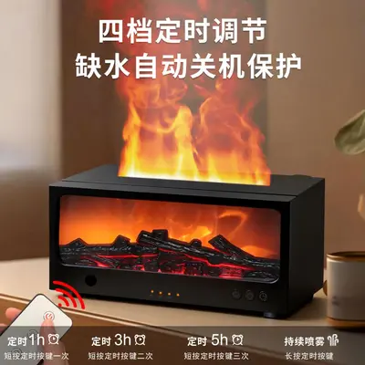 Ultrasonic Essential Oil Aroma Diffuser, 3D Fireplace Effect, Remote Control - 4