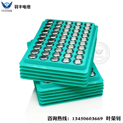 LR44 Button Cell Battery, AG13, 1.55V Alkaline Zinc-Manganese