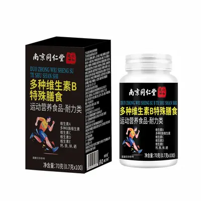 Çoklu Vitamin Özel Diyet Gıdası 70 g (0,7 g x 100 Adet)