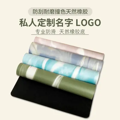 Коврик для йоги Lulu Contrast Color из ПУ и натурального каучука, Rich Mat, утолщённый, нескользящий, производитель, оптовая продажа - 1