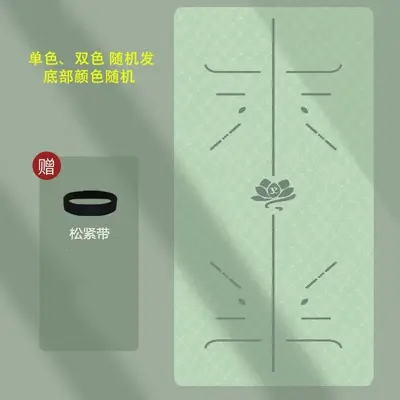 专业瑜伽垫防滑抓地环保无毒隔音减震学生宿舍室内微瑕健身垫批发 - 12