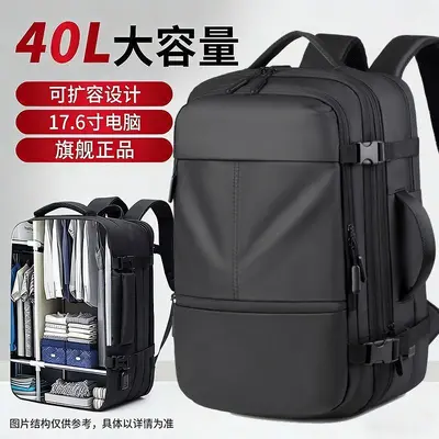 Men's Business Travel Laptop Backpack, Expandable, Large Capacity - 6