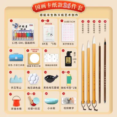 Çin resmi başlangıç seti, 24 mineral pigment rengi, çocuklar için - 10
