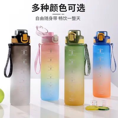 1-Liter-Sportwasserflasche aus Kunststoff mit Verlauf und Ein-Klick-Deckel