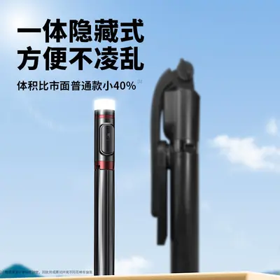 新款手机蓝牙自拍杆一体式三脚架便携桌面直播手机支架拍照神器