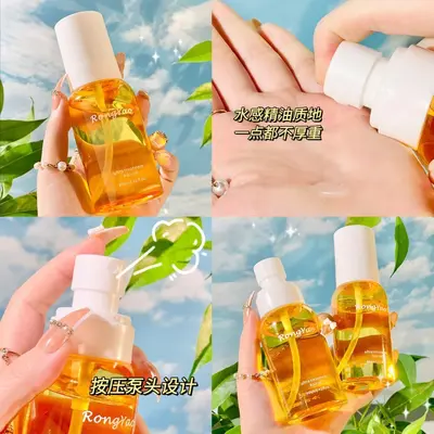 【48小时内发货】rongyao精粹护发精油女免洗直卷发烫染受损润发 - 3