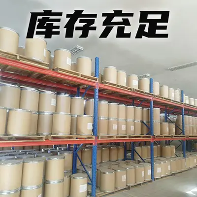 一水肌酸 多规格 乳白粉末 肌酸粉支持拿样 量大优惠现货供应包邮