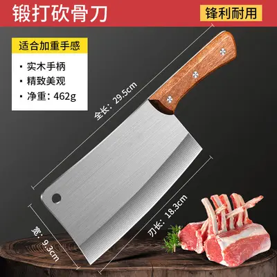 Yangjiang Küchenmesserset, Holzgriff, scharf geschmiedet - 8