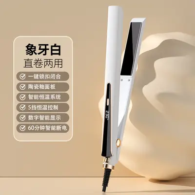 Cross-Border Wet and Dry Dual-Use Hair Straightener Curling and Straightening Portable Straightening Plate Wide Plate Ionic Hair Straightener Multi-Level Temperature Control Curling Iron - 12
