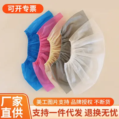 Thickened Disposable Non-Woven Shoe Covers, Dust-Proof