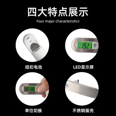 跨境行李秤便携式手提电子秤不锈钢电子快递秤钓鱼秤买菜秤包裹秤