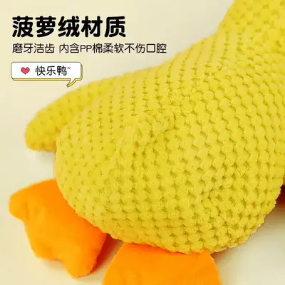 Plush Duck Pet Toy, Chew-Resistant, Squeaky - 5