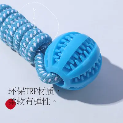 Pull-Along Treat Dispensing Dog Ball with Teeth-Cleaning Rope