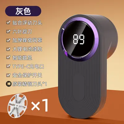 Dual-head rechargeable digital fabric shaver, USB - 9