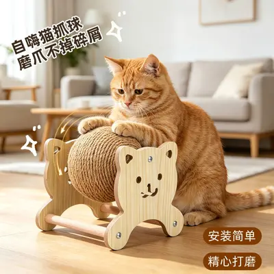 Sisal Cat Scratch Ball, Ferris Wheel Design, Non-Shedding - 3