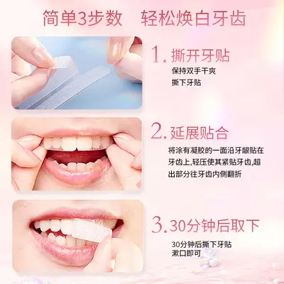 6% HP Teeth Whitening Strips Set, Removes Yellowing and Stains - 4