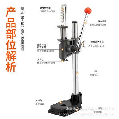 Manual Hole Punch and Die Cutting Press, Mechanical Hand Press, Small - 5