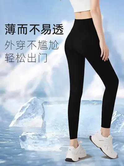 Ultradünne Eisseide-Sonnenschutz-Haifischhose mit hoher Taille, große Größen - 4