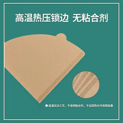 V60 Fan-Shaped Disposable Coffee Filter Paper for Pour-Over Brewing