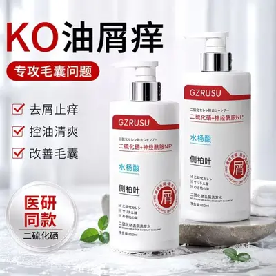 Selenium Disulfide Anti-Dandruff Shampoo, Oil Control, Large Size Set - 1