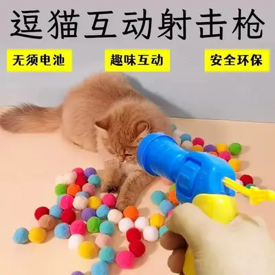Cat Plush Ball Launcher, Interactive Silent Cat Toy