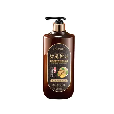 Ingwer-Haarausfall-Shampoo mit Lebensbaumblatt, Ölkontrolle, Volumen - 7