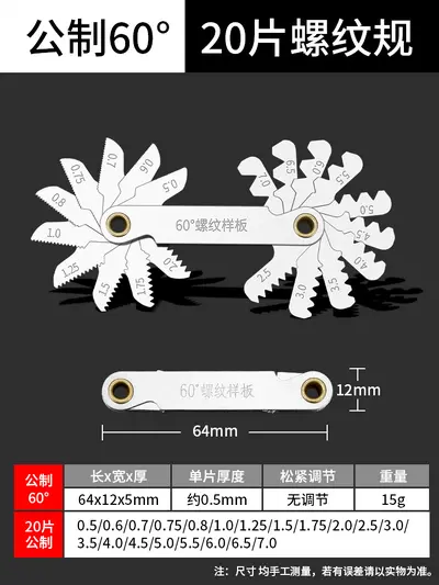 Thread Pitch Gauge, Metric and Imperial Screw Thread Template - 10