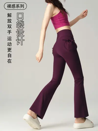 Damen-Yoga-Schlaghose, hohe Taille, elastisch, Pfirsich-Po-Lift - 1