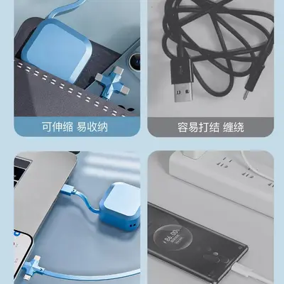 100W Super-Schnellladekabel USB-C Apple 17 Android 3-in-1-Datenkabel mit Auto-Halterung und ausziehbarem Ständer