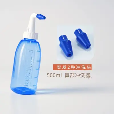 Portable nasal irrigation device for children and adults, automatic water outlet - 10